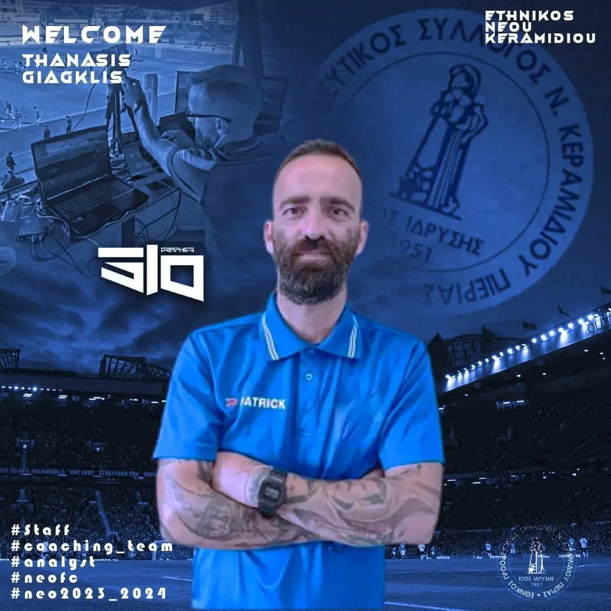 Προχωρά ο σχεδιασμός στον Εθνικό Νέου Κεραμιδίου Παραμένει ο Θωμάς Λαμπίρης στον Εθνικό Νέου Κεραμιδίου