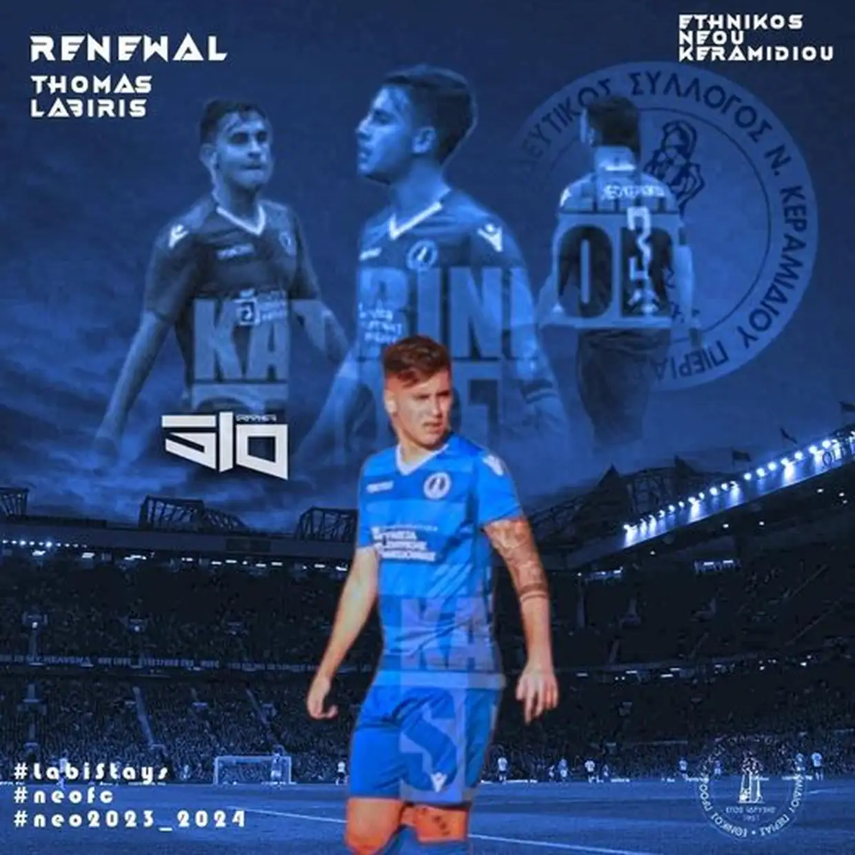 Προχωρά ο σχεδιασμός στον Εθνικό Νέου Κεραμιδίου Παραμένει ο Θωμάς Λαμπίρης στον Εθνικό Νέου Κεραμιδίου