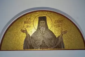 Πιερία: Πανηγύρισε ο Ιερός Ναός Αγίου Νικόδημου Αγιορείτου Πιερία: Πανηγύρισε ο Ιερός Ναός Αγίου Νικόδημου Αγιορείτου