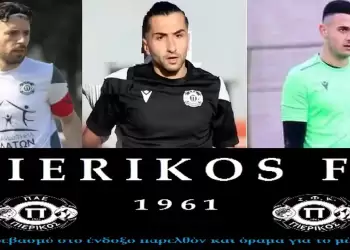 Πιερικός: Ανανέωσαν Κατσιαμήτας - Κυπαρίσσης - Μπαλάφας Πιερικός: Ανανέωσαν Κατσιαμήτας - Κυπαρίσσης - Μπαλάφας