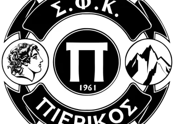 Πιερικός: Σύγκλιση έκτακτης γενικής συνέλευσης την Τετάρτη 19 Ιουλίου 2023 Πιερικός: Σύγκλιση έκτακτης γενικής συνέλευσης την Τετάρτη 19 Ιουλίου 2023