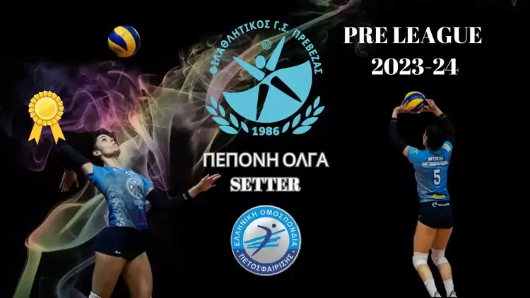 Στον Φιλαθλητικό Πρέβεζας η Όλγα Πεπόνη