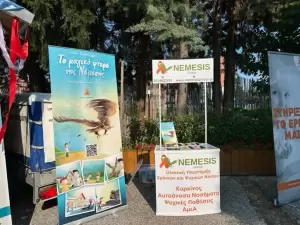 Σύλλογος Προστασίας Παιδιών “Βενιαμίν”: Η καλοκαιρινή γιορτή στον Καπνικό Σταθμό 