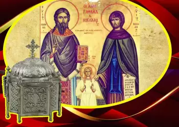 Τα λείψανα των Αγίων Ραφαήλ, Νικολάου και Ειρήνης στην Πατρίδα Βέροιας