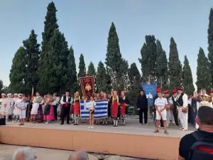 Η Θρακική Εστία Κατερίνης στην Ίμπιζα της Ισπανίας