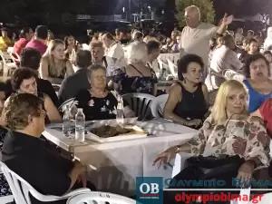 Θρακική Εστία Κατερίνης: Θρακιώτικο γλέντι και «Θρακόμελο» μέχρι τις πρωινές ώρες (Φώτο και βίντεο) Θρακική Εστία Κατερίνης: Θρακιώτικο γλέντι και «Θρακόμελο» μέχρι τις πρωινές ώρες (Φώτο και βίντεο)