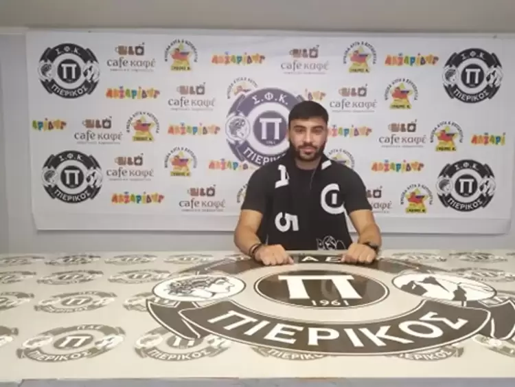 Το “αντίο” του Χρήστου Παπαδόπουλου στον Πιερικό