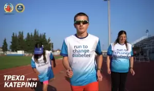 Τρέχω για την Κατερίνη 2023: «Μπορούμε όλοι – χωρίς διακρίσεις» (video)