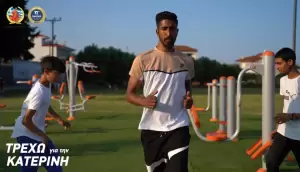 Τρέχω για την Κατερίνη 2023: «Μπορούμε όλοι – χωρίς διακρίσεις» (video)