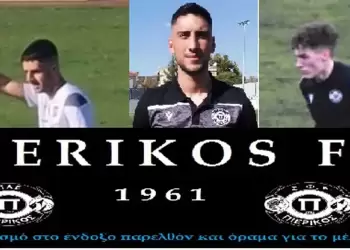 Τριπλή ανανέωση στον Πιερικό Τριπλή ανανέωση στον Πιερικό