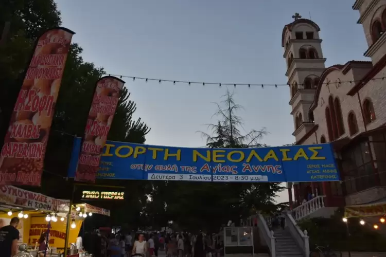 Ο υποψήφιος δήμαρχος Κατερίνης Γιάννης Ντούμος στην 7η Γιορτής Νεολαίας του Ι.Ν. Αγίας Άννας Ο υποψήφιος δήμαρχος Κατερίνης Γιάννης Ντούμος στην 7η Γιορτής Νεολαίας του Ι.Ν. Αγίας Άννας