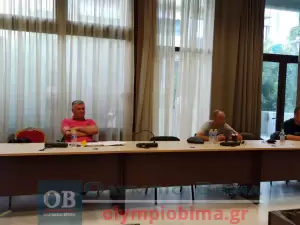 Ζωντανά η συνεδρίαση του Δημοτικού Συμβουλίου Κατερίνης