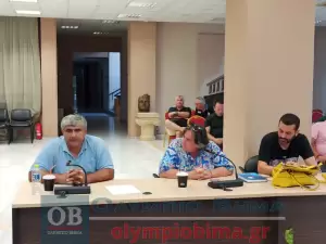 Ζωντανά η συνεδρίαση του Δημοτικού Συμβουλίου Κατερίνης