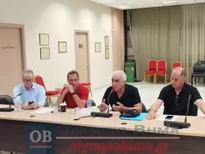 Ζωντανά η συνεδρίαση του Δημοτικού Συμβουλίου Κατερίνης