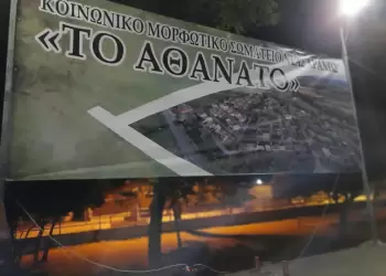 Πραγματοποιήθηκε με επιτυχία το 9ο Αντάμωμα Χρανιωτών