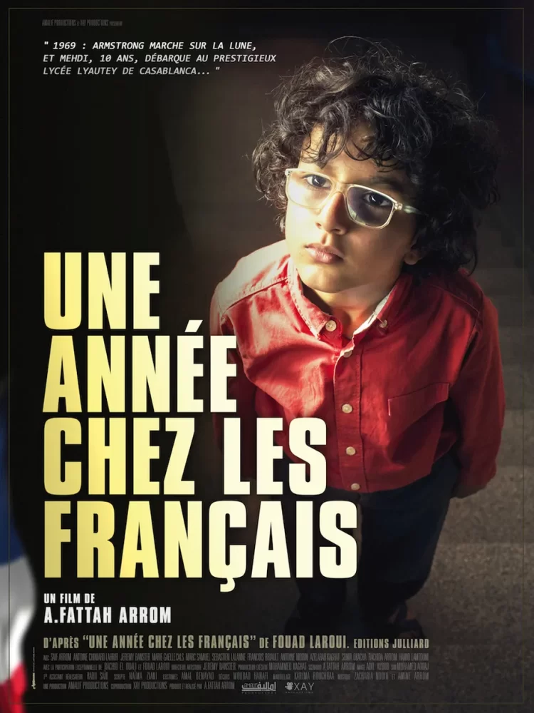 52ο Φεστιβάλ Ολύμπου Κινηματογράφος Η ταινία «une Année Chez Les Français Ένα χρόνο στη Γαλλία»