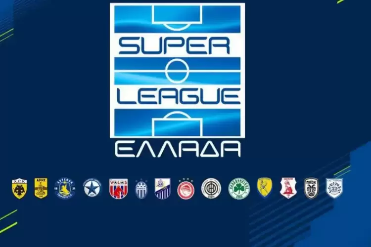 Super League: Το πρόγραμμα της πρώτης αγωνιστικής