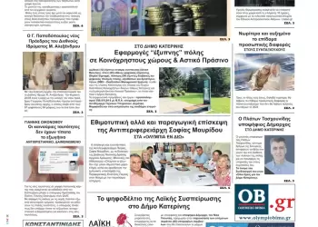 Αυτόματο προσχέδιο