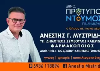 Αυτόματο προσχέδιο