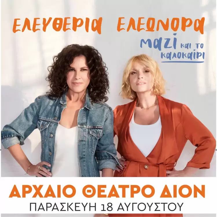 Αυτόματο προσχέδιο