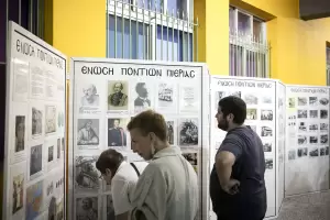 Ένωση Ποντίων Πιερίας: Μεγαλειώδης η συμμετοχή του κόσμου στις 4ημερες εκδηλώσεις "25α Ποντιακά Πολιτιστικά Δρώμενα" Ένωση Ποντίων Πιερίας: Μεγαλειώδης η συμμετοχή του κόσμου στις 4ημερες εκδηλώσεις “25α Ποντιακά Πολιτιστικά Δρώμενα”