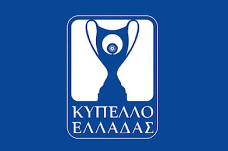 Κύπελλο Ελλάδας