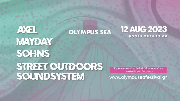 Πιερία - Olympus Sea Open Air 2023: Το μεγαλύτερο party ηλεκτρονικής μουσικής γεννιέται Πιερία – Olympus Sea Open Air 2023: Το μεγαλύτερο Party ηλεκτρονικής μουσικής γεννιέται
