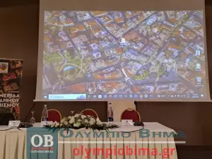 Η Πιερική μετανάστευση έδωσε το “παρών” σε εκδήλωση του Δήμου Κατερίνης