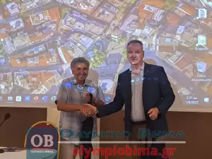 Η Πιερική μετανάστευση έδωσε το “παρών” σε εκδήλωση του Δήμου Κατερίνης