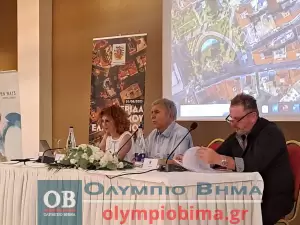 Η Πιερική μετανάστευση έδωσε το “παρών” σε εκδήλωση του Δήμου Κατερίνης