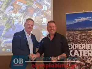 Η Πιερική μετανάστευση έδωσε το “παρών” σε εκδήλωση του Δήμου Κατερίνης