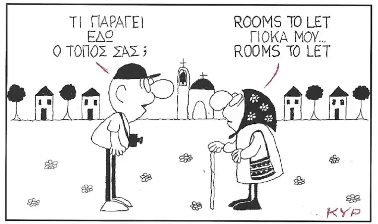 Πληρότητα 98%