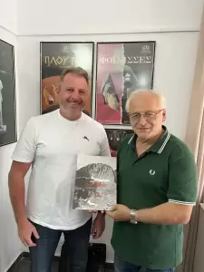 Η προοπτική συνεργασίας του ΟΡ.ΦΕ.Ο με τον Σύλλογο Κατερινιωτών Βοστώνης Η προοπτική συνεργασίας του ΟΡ.ΦΕ.Ο με τον Σύλλογο Κατερινιωτών Βοστώνης