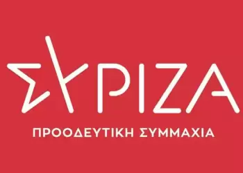Συλλυπητήρια Ανακοίνωση της ΝΕ του ΣΥΡΙΖΑ - ΠΣ Πιερίας για τον θάνατο του Χ. Κοτζαμανίδη Συλλυπητήρια Ανακοίνωση της ΝΕ του ΣΥΡΙΖΑ – ΠΣ Πιερίας για τον θάνατο του Χ. Κατζαμανίδη