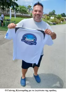 Τα «Βουλιαχτάρια» μεριμνούν για καθαρές θάλασσες στην Πιερία