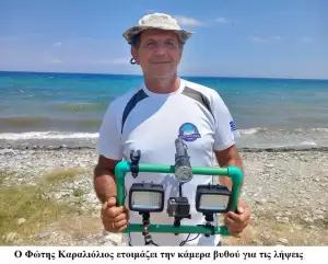 Τα «Βουλιαχτάρια» μεριμνούν για καθαρές θάλασσες στην Πιερία