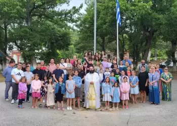 Τετραήμερο οικογενειών της Ιερας Μητροπολεως Κιτρους, Κατερίνης και Πλαταμώνος