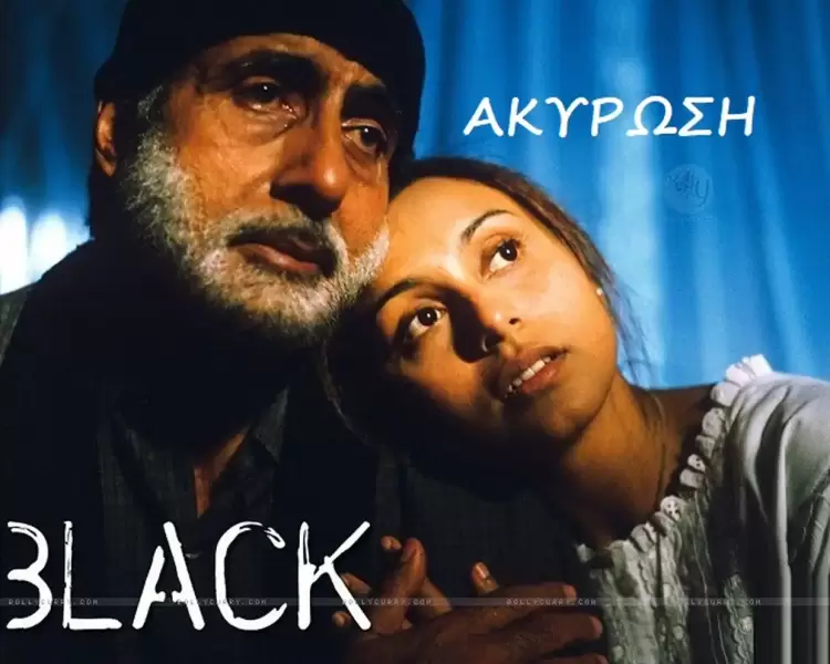 52ο Φεστιβάλ Ολύμπου: Ακύρωση της αποψινής προβολής της Ινδικής ταινίας