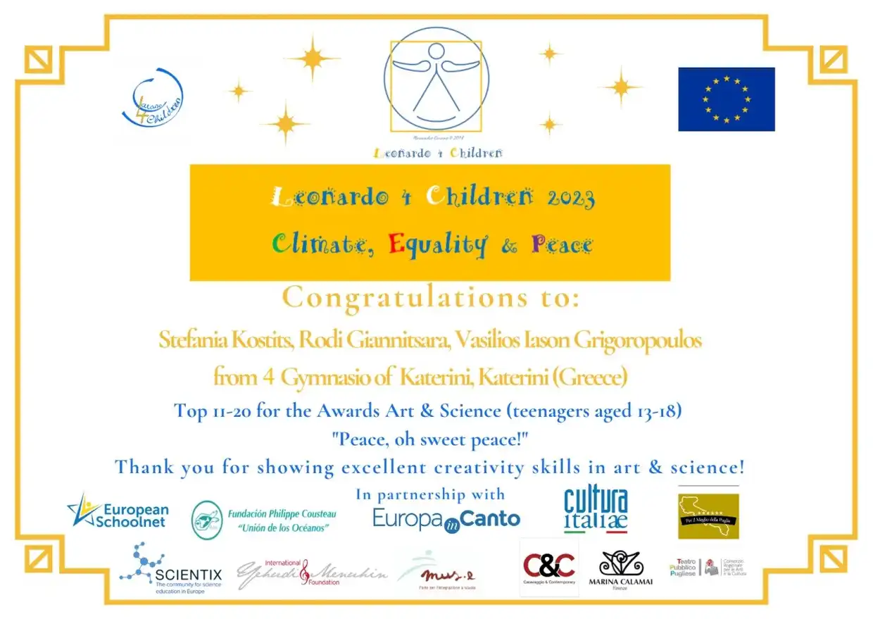 4ο Γυμνάσιο Κατερίνης: Ευρωπαϊκή διάκριση στον ευρωπαϊκό διαγωνισμό “leonardo 4 Children” για την Ειρήνη μέσα από την Επιστήμη.
