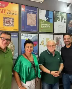 H Διονυσία Χατζηχηδίρογλου στον ΟΡ.ΦΕ.Ο με τον Γρηγόρη Παπαχρήστο