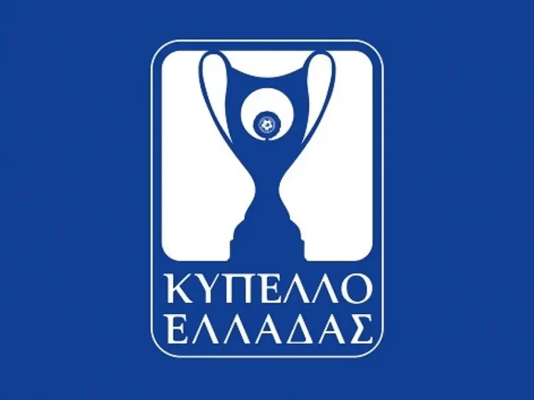 Kύπελλο Ελλάδος – Ο Πιερικός προκρίθηκε άνευ αγώνα στην 4η φάση