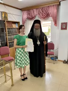 Αγιασμός στη Σχολή Βυζαντινής και Παραδοσιακής Μουσικής της Ιεράς Μητροπόλεως Κίτρους