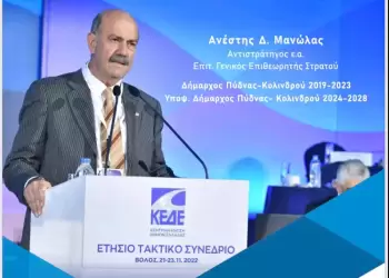 Ας συστηθούμε ή ας συστηθούμε καλύτερα…