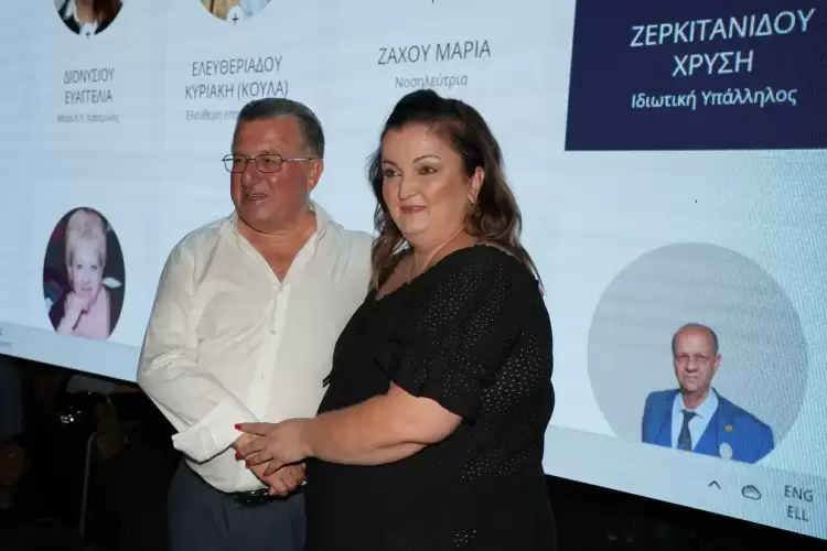 Η Χρυσή (Χρύσα) Ζερκιτανίδου