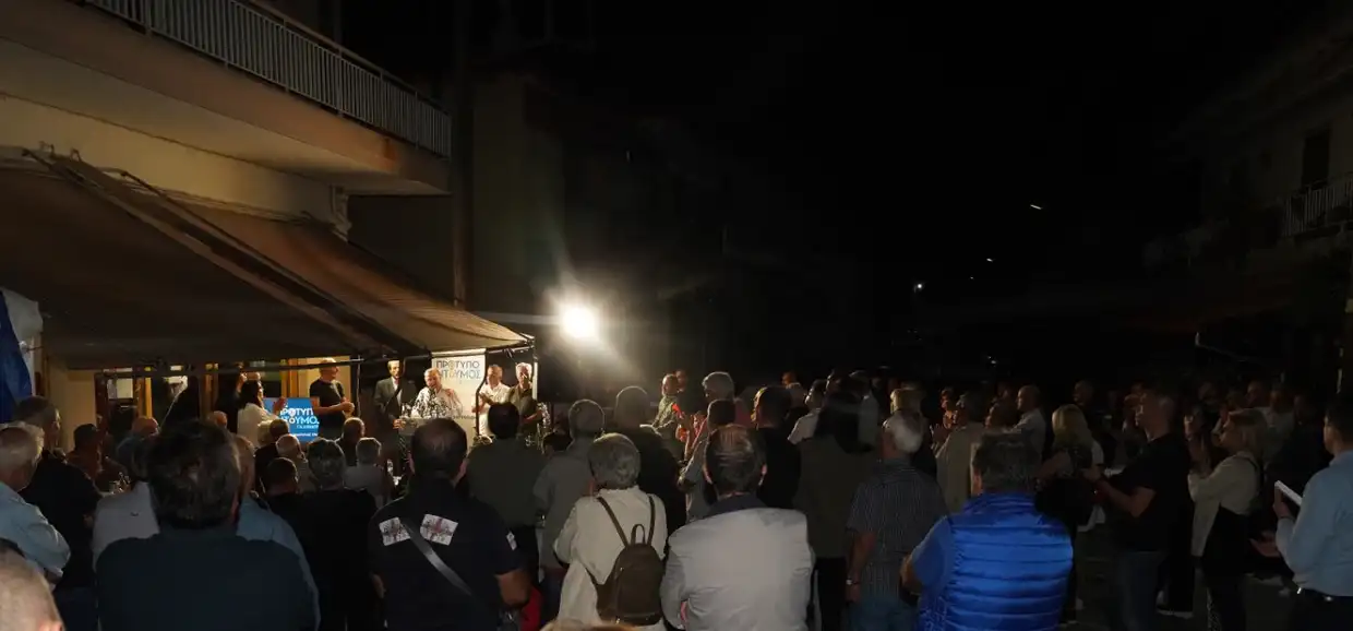 Δήμος Πρότυπο: Συγκεντρώσεις νίκης στον Τρίλοφο, τον Άνω Αγιάννη και τη Γανόχωρα Δήμος Πρότυπο: Συγκεντρώσεις νίκης στον Τρίλοφο, τον Άνω Αγιάννη και τη Γανόχωρα