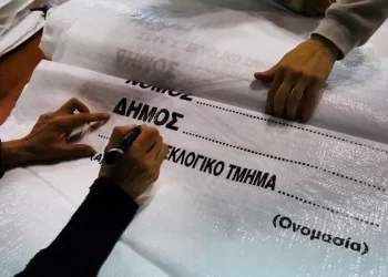 Δημοτικές εκλογές: Τα ανώτατα όρια εκλογικών δαπανών για συνδυασμούς και υποψήφιους δημοτικούς συμβούλους