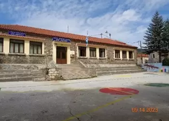 Δημοτικό Σχολείο Αγίου Δημητρίου – Ευχαριστήριο