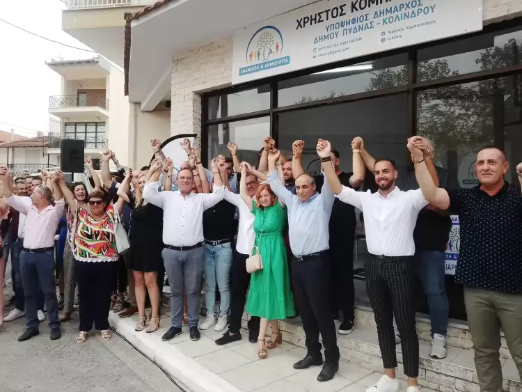 Εγκαίνια του εκλογικού κέντρου του Χρήστου Κομπατσιάρη στο Κολινδρό