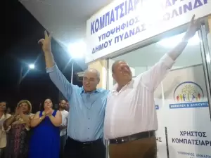 Εγκαίνια και Παρουσίαση του συνδυασμού του Χρήστου Κομπατσιάρη στο Δήμο Πύδνας – Κολινδρού Εγκαίνια και Παρουσίαση του συνδυασμού του Χρήστου Κομπατσιάρη στο Δήμο Πύδνας – Κολινδρού