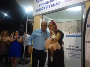 Εγκαίνια και Παρουσίαση του συνδυασμού του Χρήστου Κομπατσιάρη στο Δήμο Πύδνας – Κολινδρού Εγκαίνια και Παρουσίαση του συνδυασμού του Χρήστου Κομπατσιάρη στο Δήμο Πύδνας – Κολινδρού